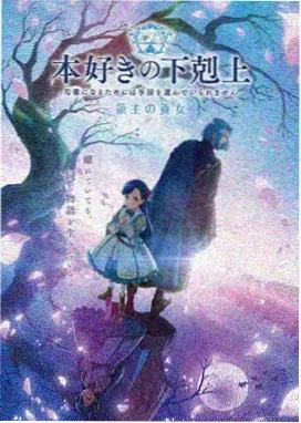 初恋时间 第二季
